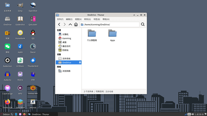 截图2026-06-0713-54-17
