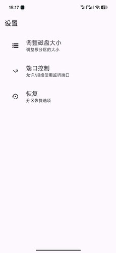 Screenshot_2026-07-16-15-17-25-162_com.android.virtualization.terminal