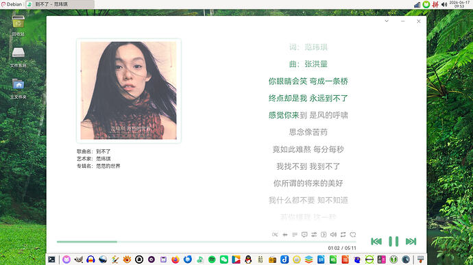 截图2026-04-1709-53-22