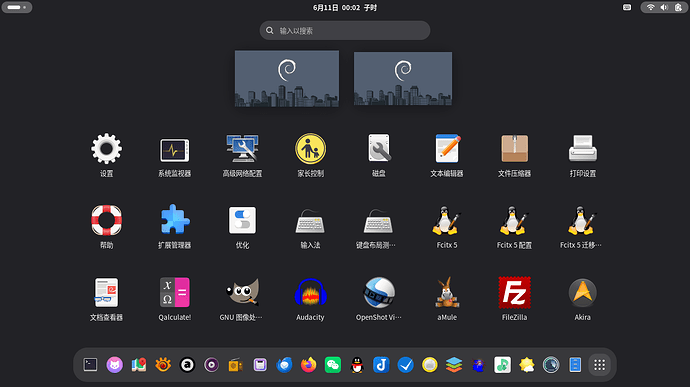 截图 2026-06-11 00-02-45