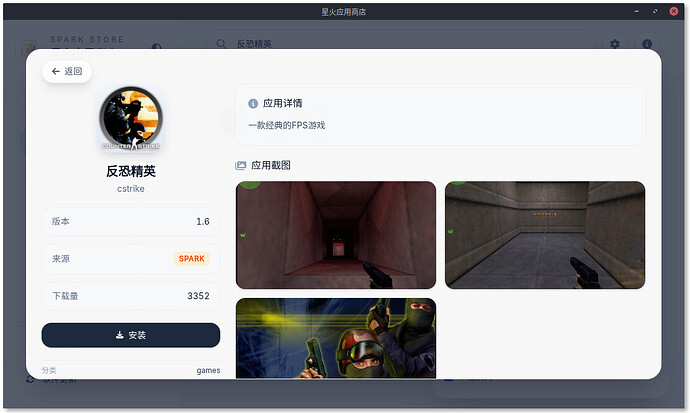 2026-04-14 20-50-26 创建的截图