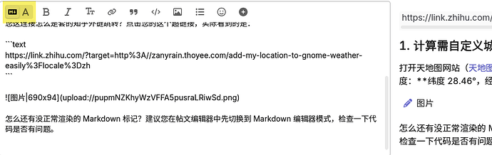 Screenshot 2026-05-04 at 18-52-28 这么多年了，linux的时区、天气等还是没有国内普通城市的 - 聊天水帖 - Debian中文论坛