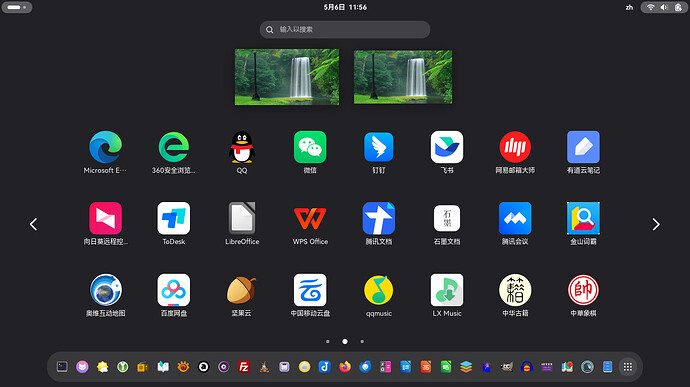 截图 2026-05-06 11-56-47