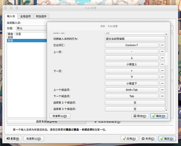 2026-09-19 20-26-33 创建的截图