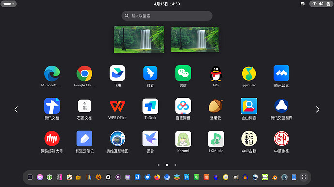 截图 2026-04-15 14-50-45