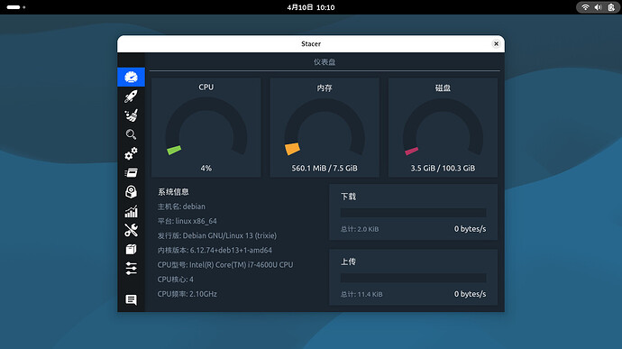 截图 2026-04-10 10-10-23