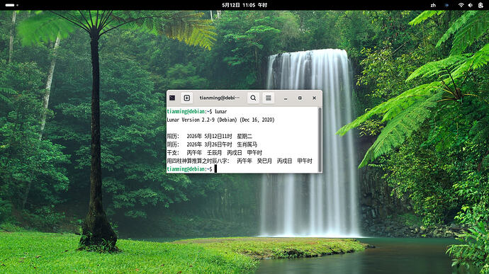 截图 2026-05-12 11-05-23