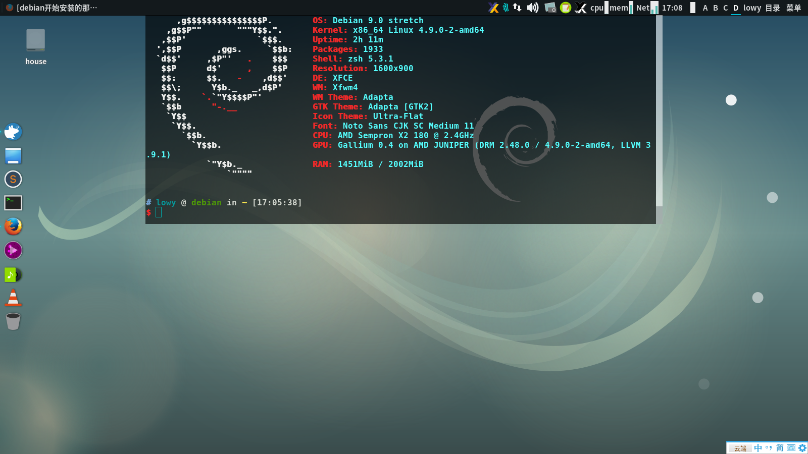 Debian группы пользователей. Дебиан 12. Линукс дебиан. Серверный дистрибутив Debian. Debian разработчики.