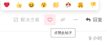 2026-02-15 18-05-46 创建的截图